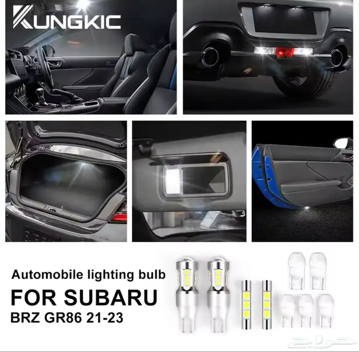 قطع سياره لGr86 3