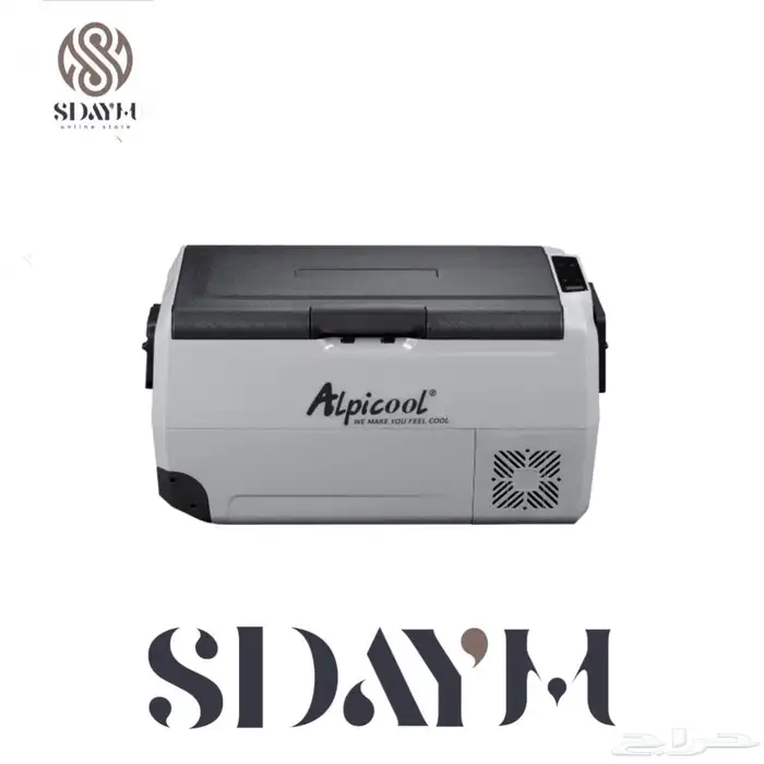 ثلاجة البيكول 36 لتر ضمان سنتين يتوفر تقسيط 0