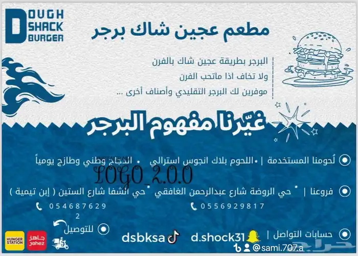 منشئ ومصمم متاجر الكترونية ( منصة زد وسلة )وتصاميم جرفك 10