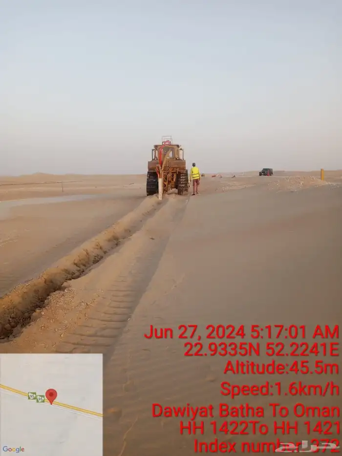 مول بلو زراعة كيابل Mole plow 4