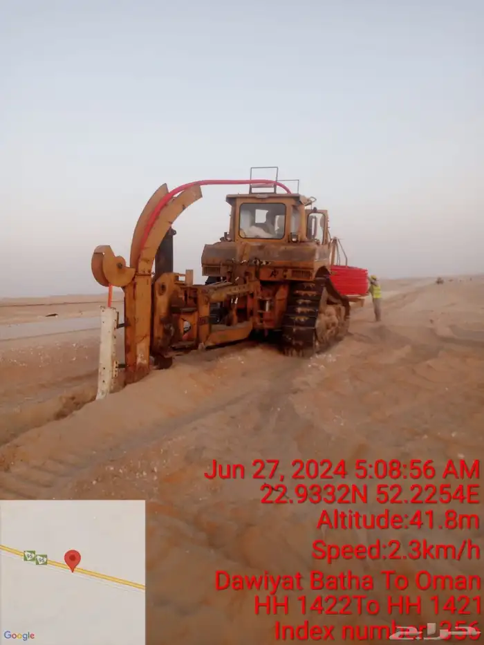 مول بلو زراعة كيابل Mole plow 7