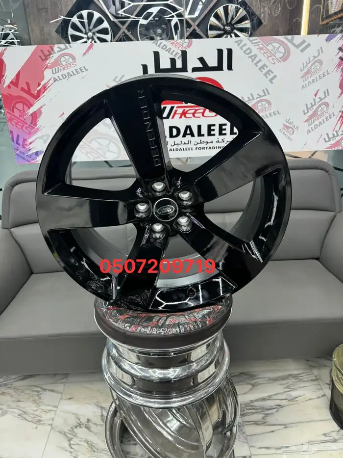 جنوط ديفندر الاكس أيطالي مقاس 22عدت الوان 0