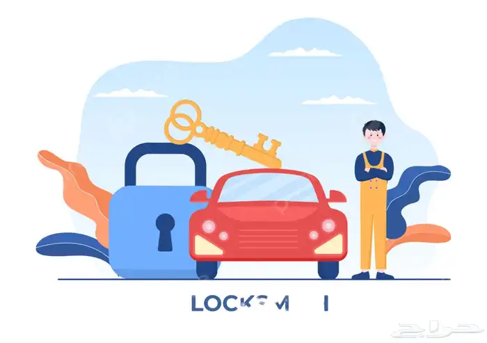 فتح سيارات الخدمه 24 ساعه 0