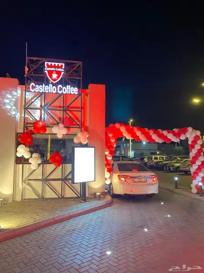 افتتاحات Drive thru وكشكات الطرق والمحطات 2