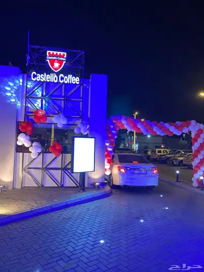 افتتاحات Drive thru وكشكات الطرق والمحطات 1