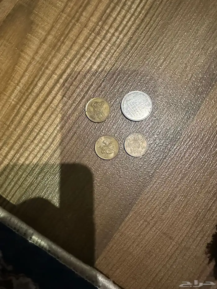 عملات قديمه مختلفه 10