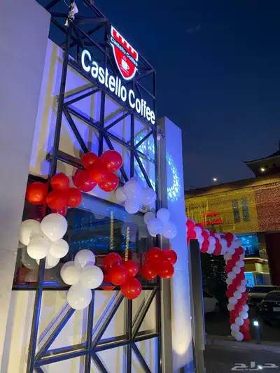افتتاحات Drive thru وكشكات الطرق والمحطات 0