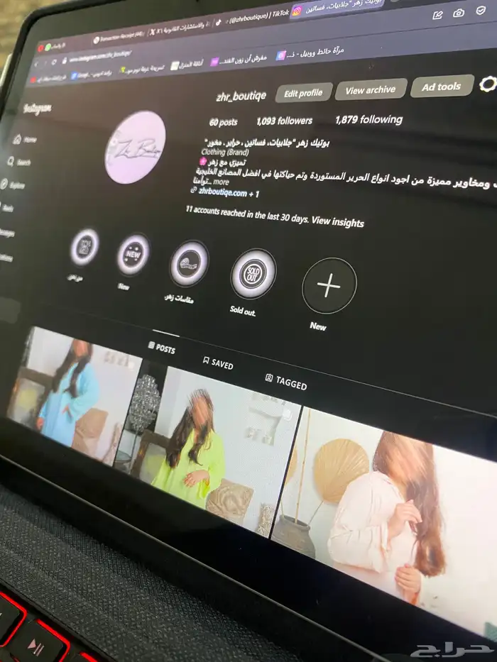 ادارة لجميع التطبيقات و تصاميم 2