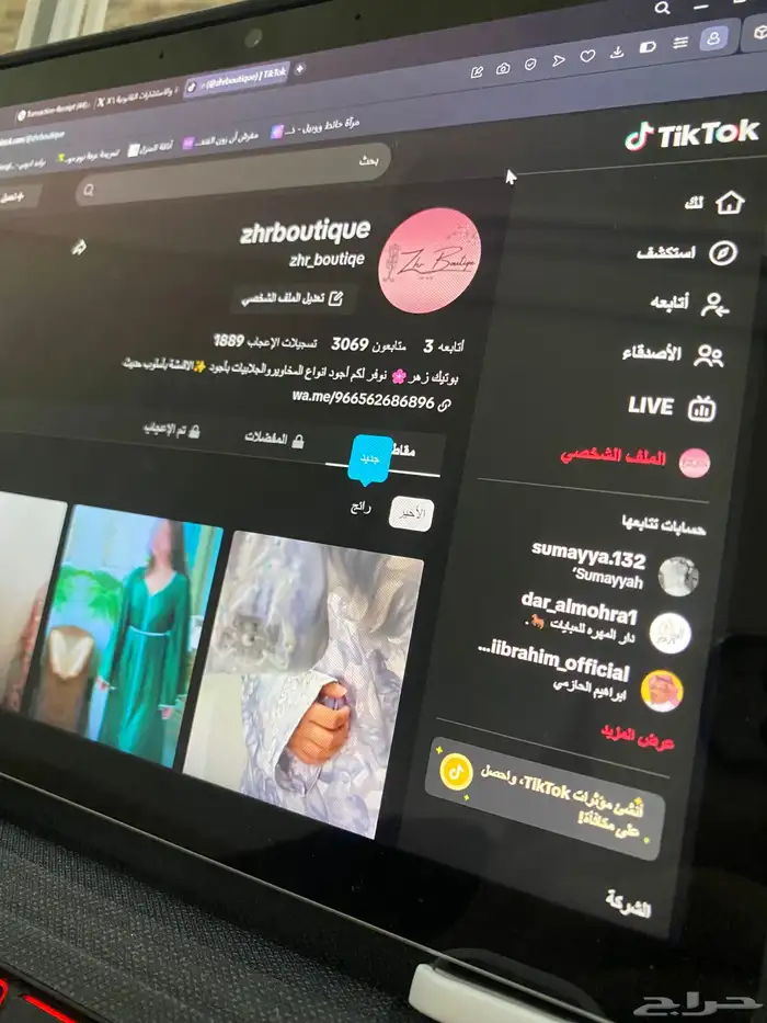 ادارة لجميع التطبيقات و تصاميم 1