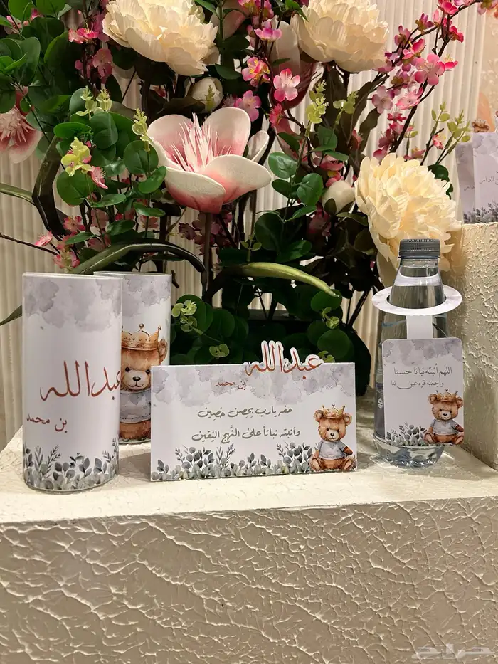 توزيعات للمناسبات 4