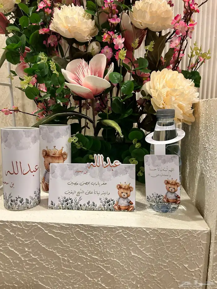 توزيعات للمناسبات 0