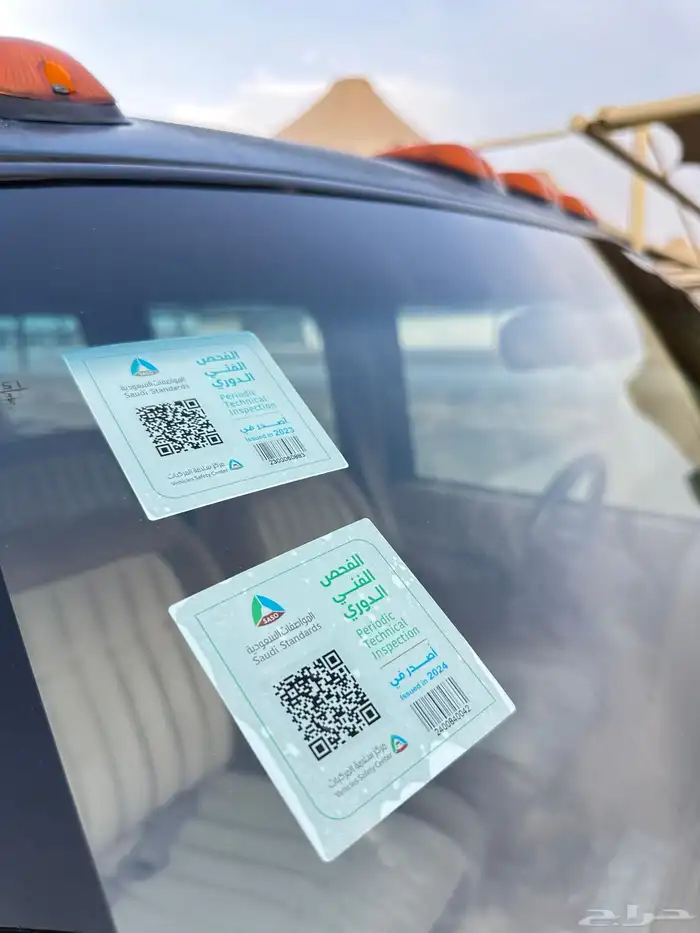 جمس سوبربان بلد وكالة 94 ( تم البيع ) 28