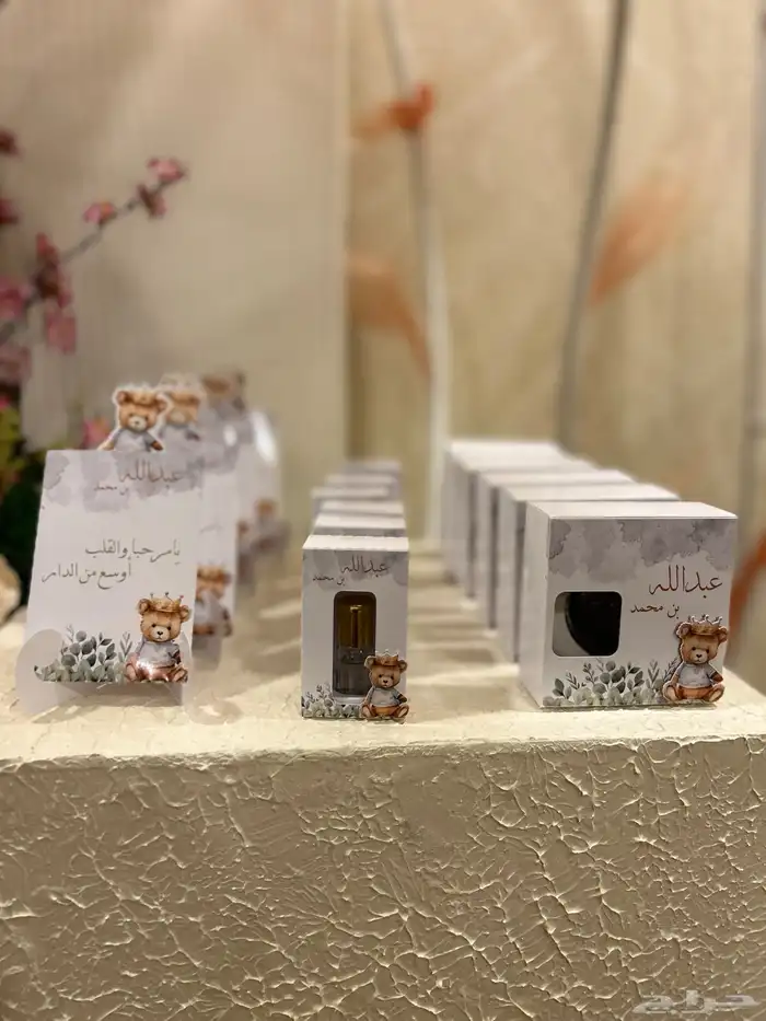 توزيعات للمناسبات 3