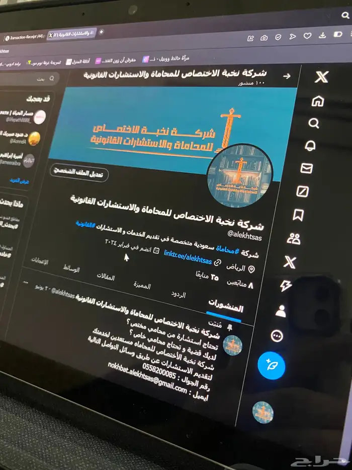 ادارة لجميع التطبيقات و تصاميم 0