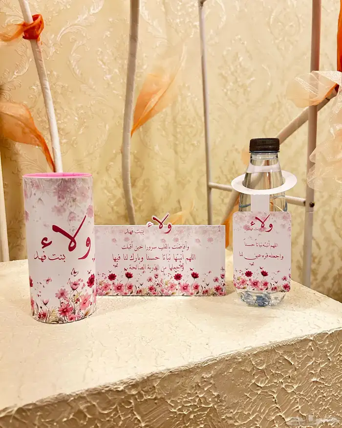 توزيعات للمناسبات 1