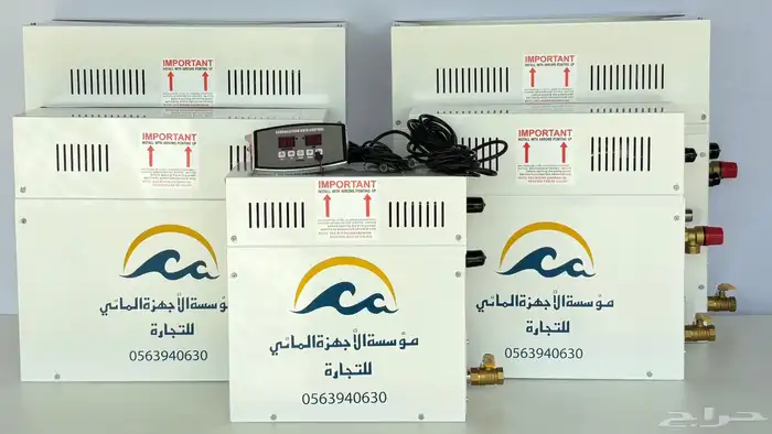 جهاز حمام مغربي بخار ضمان افضل جودة و افضل سعر 0