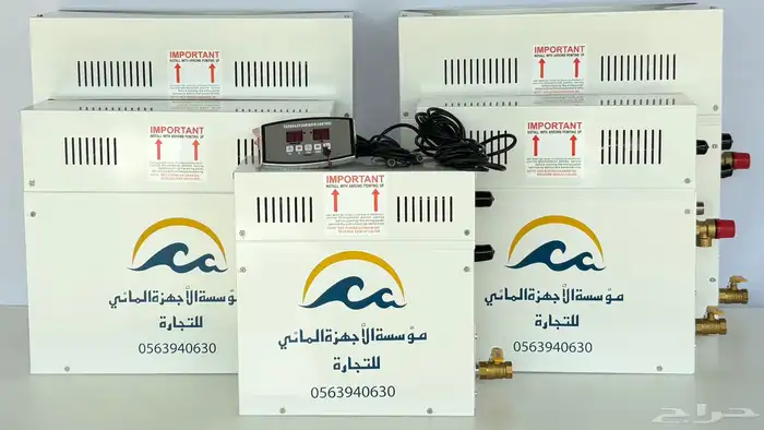 جهاز حمام مغربي بخار ضمان افضل جودة و افضل سعر 0