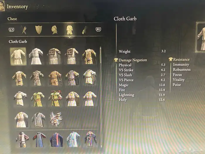 اغراض ورونز الدن رينق والاضافه elden ring dlc 8