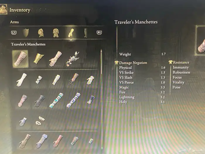 اغراض ورونز الدن رينق والاضافه elden ring dlc 9