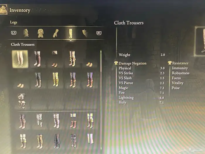 اغراض ورونز الدن رينق والاضافه elden ring dlc 10