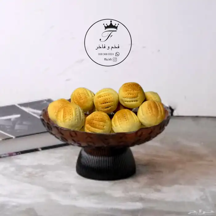 معمول الذ منه مافي لايفوتكم 2