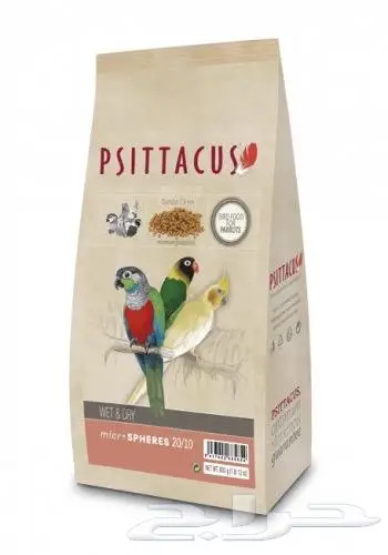 سيريلاك أقفاص ألعاب أعلاف اكل جاف اكل رطب 8