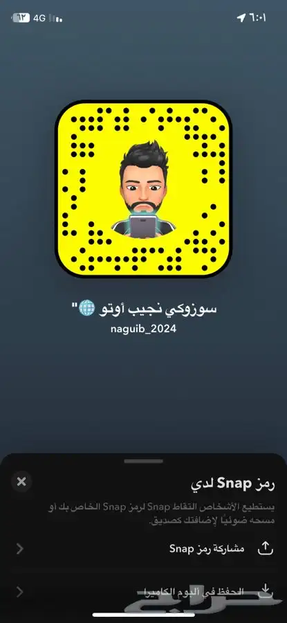فرونكس 2025 5
