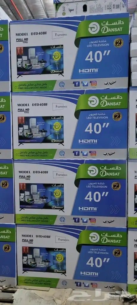 مؤسسة الشمال الحديثه للاجهزة الالكترونية 21