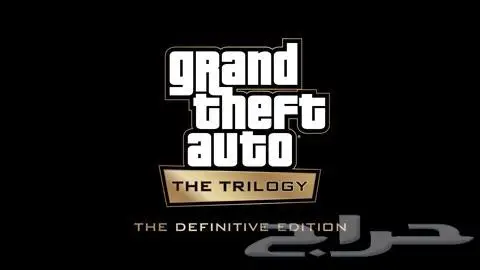 Grand Theft Auto  The Trilogy xbox كود بحسابك 140 0