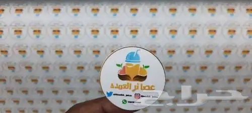طباعه استكرات 1