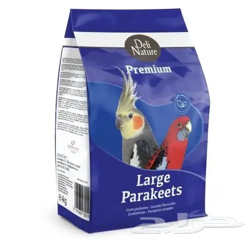 سيريلاك أقفاص ألعاب أعلاف اكل جاف اكل رطب 9