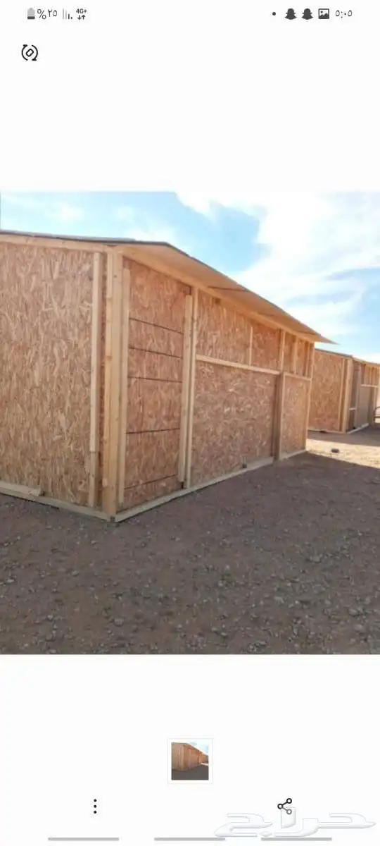 شبوك ابل غرف خشب. مضلات 2