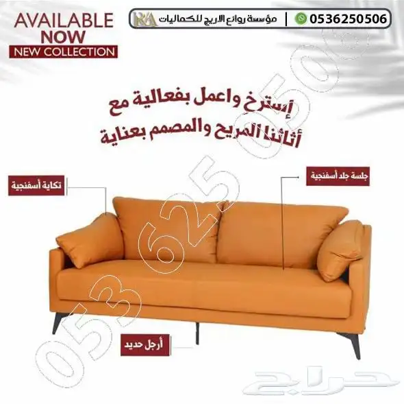 كنب مكتبي كرسي استقبال 1