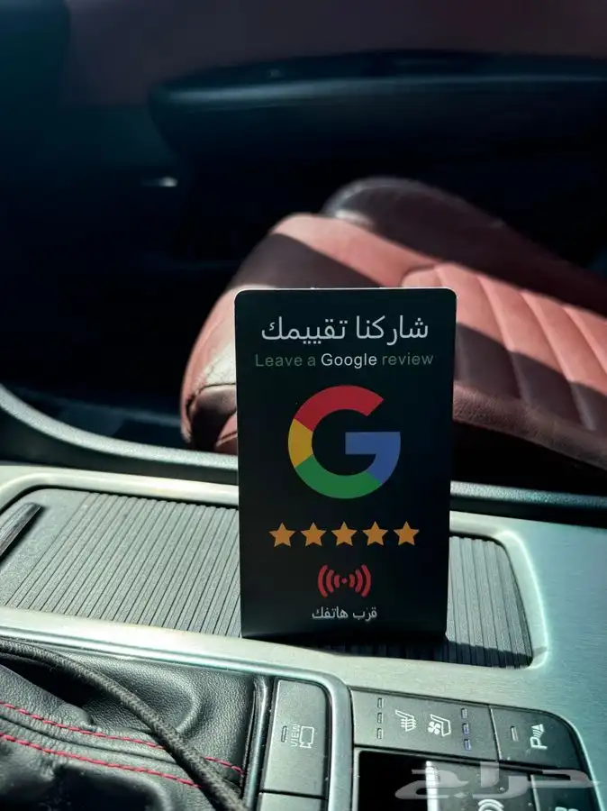 ستاند وبطاقة تقييمات قوقل ماب ب افضل سعر 0