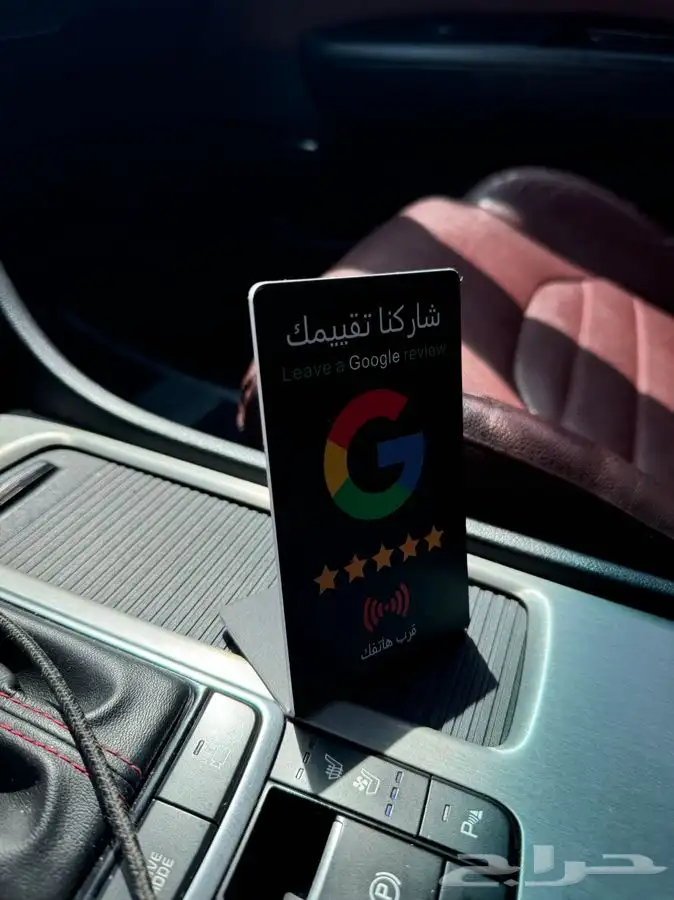 ستاند وبطاقة تقييمات قوقل ماب ب افضل سعر 1