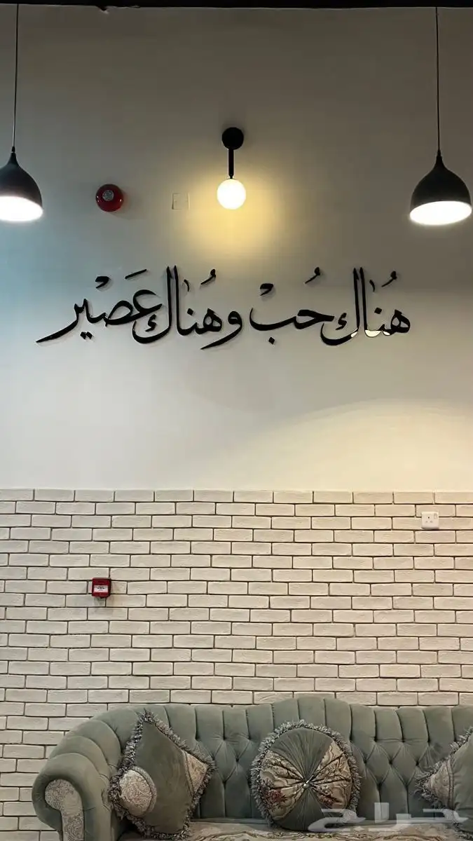 حروف زنكور واكريليك واستالس وكلادينج 12