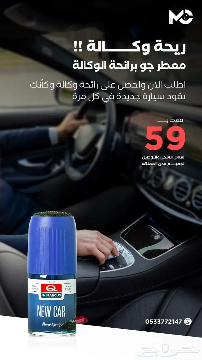 محتاج تصمم فيديو لليوم الوطني   اعلاني موشن جرفيك تواصل معنا 0