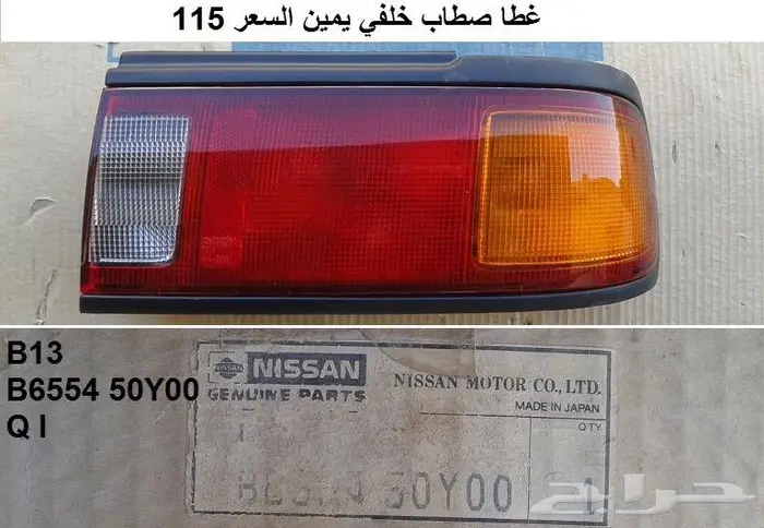 قطع صني 90 - 94 الجزء الأول 71