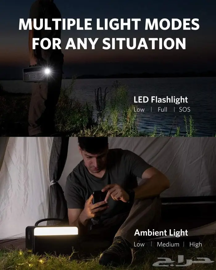 محطة طاقة انكر للرحلات واحد للجميع 3