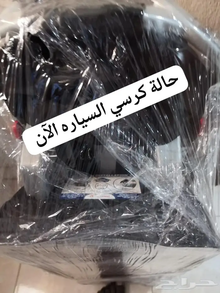 طقم دراجةوكرسي سيارة للاطفال الرضغ استعمال خفيف ماركةعالمية 1