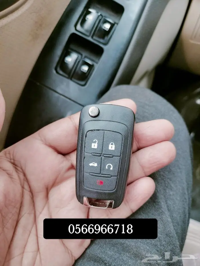 محل مفاتيح ريموت شفروليه ماليبو امبالا كابرس 0