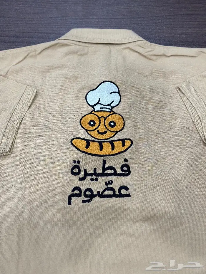 تيشرتات طباعه تيشرت تطريز زي موحد 4