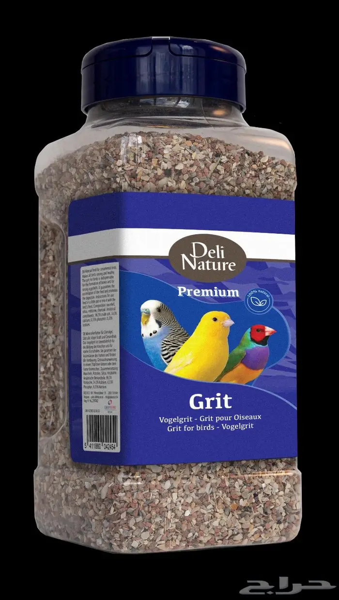 سيريلاك أقفاص ألعاب أعلاف اكل جاف اكل رطب 38