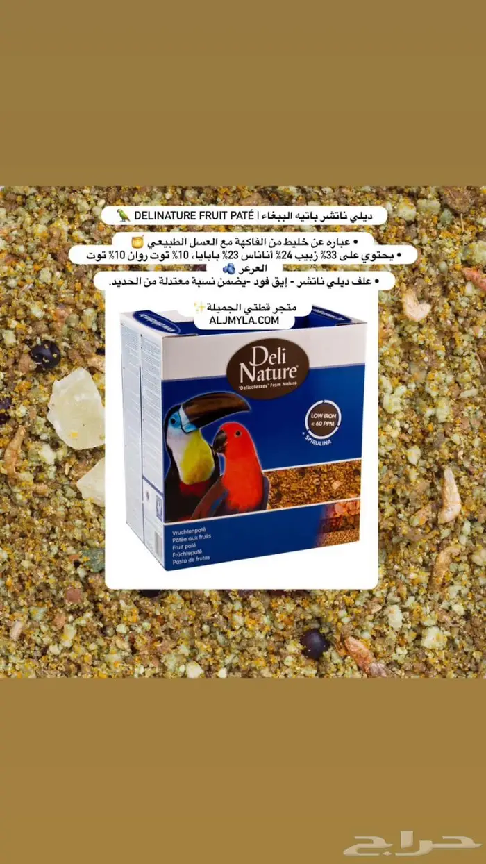 سيريلاك أقفاص ألعاب أعلاف اكل جاف اكل رطب 37