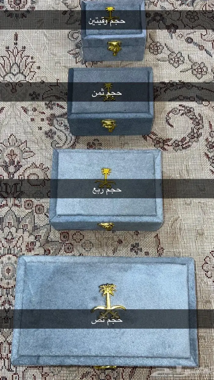 علب عود مخمل 2