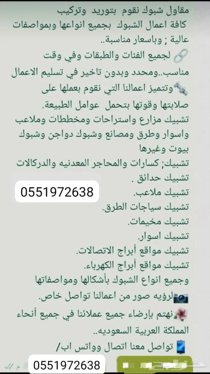 مزارع 0