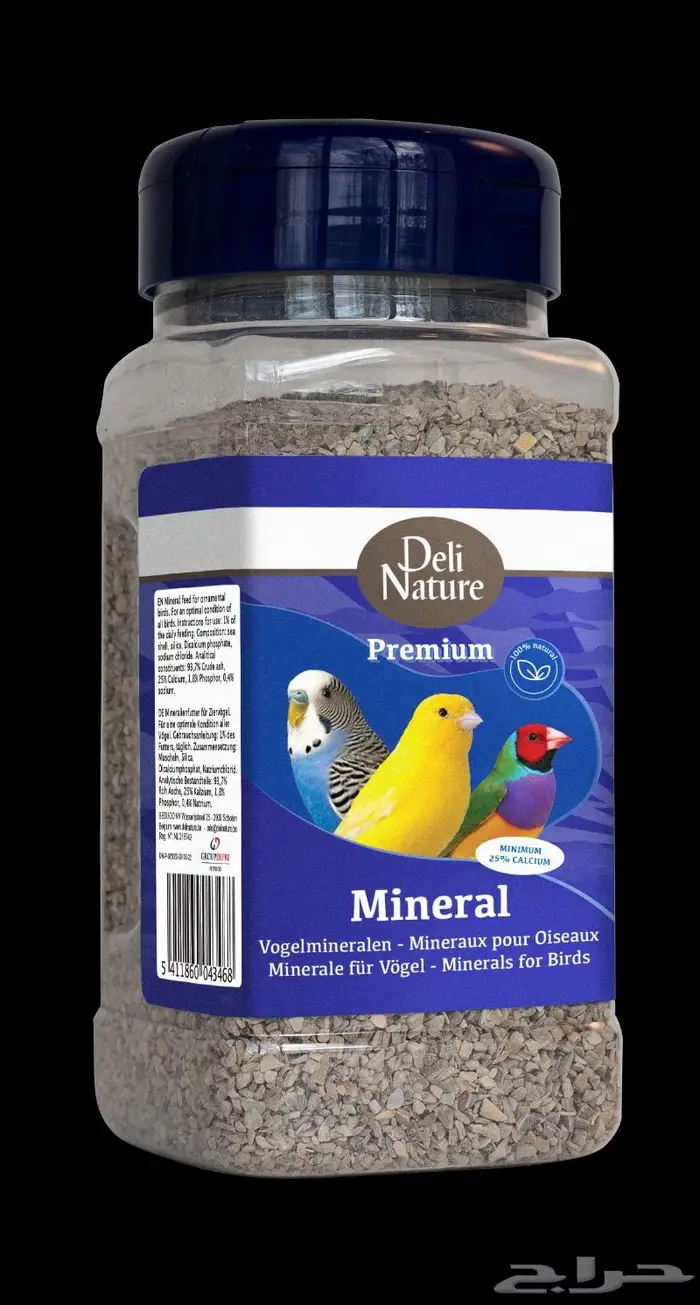 سيريلاك أقفاص ألعاب أعلاف اكل جاف اكل رطب 36