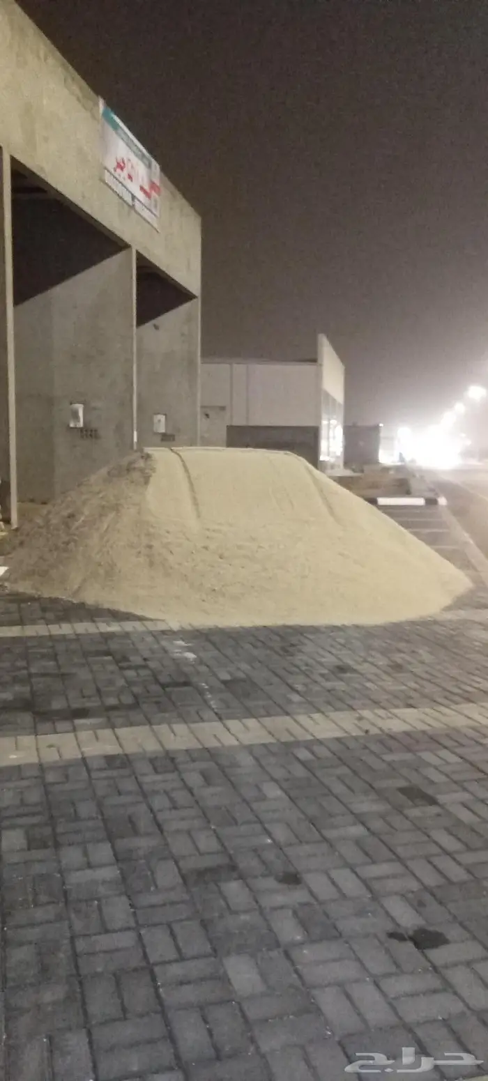 رمل دفان رمل بطحا خرسان تر ل 0