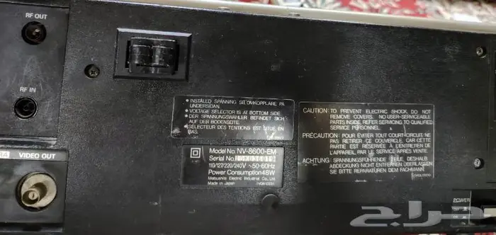 جهاز فيديو قديم ناشونال تراثي لا يعمل البيع على السوم 0