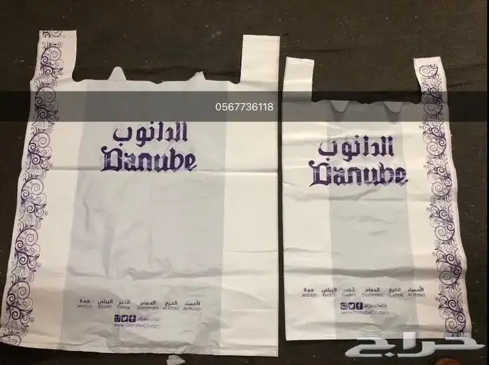 طباعة أكياس بلاستيك 2
